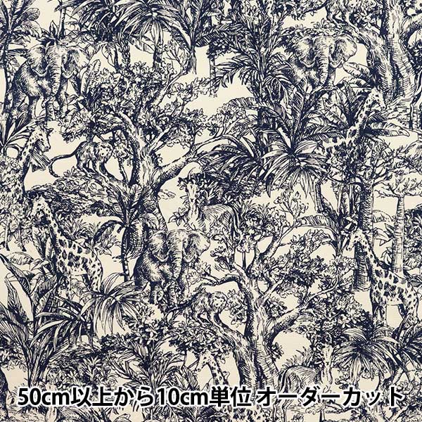 [Quantity starting from 5] Fabric 『Oxford Safari Botanical Ivory x Navy SC10670S-D"