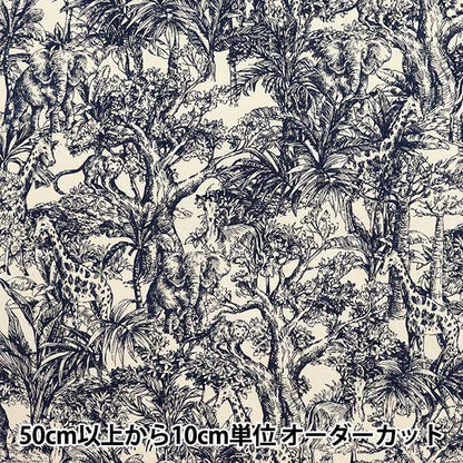 [Quantity starting from 5] Fabric 『Oxford Safari Botanical Ivory x Navy SC10670S-D"