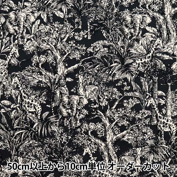 【数量5から】 生地 『オックス サファリボタニカル ブラック SC10670S-E』
