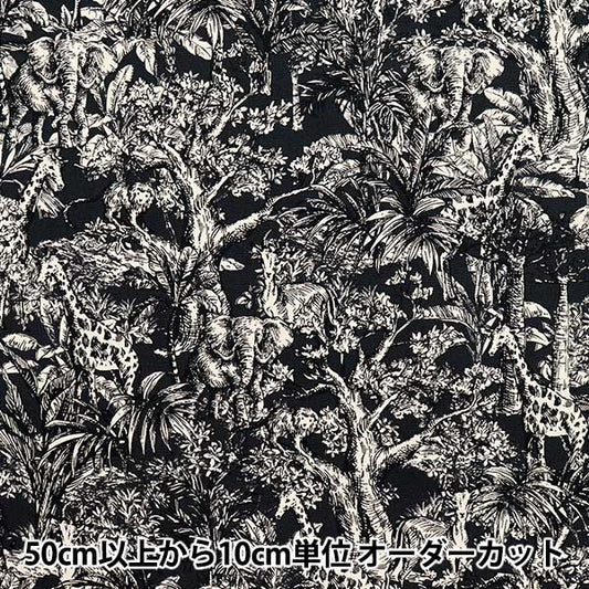 [Cantidad a partir de 5] Tela 『Oxford Safari Botánico Black SC10670S-E"