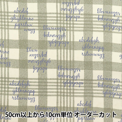 [الكمية تبدأ من 5] الأقمشة 『أكسفورد تحقق و Alphabet Gray SC10673S-A"