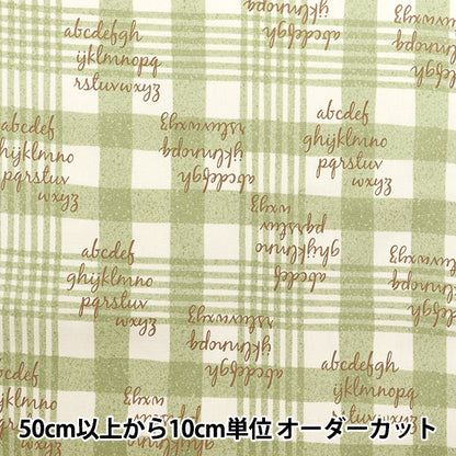 [Quantité à partir de 5] Tissu 『Oxford Vérifiez et alphabet feuille verte SC10673S-B"