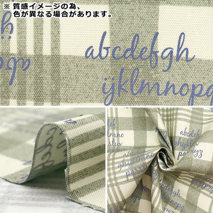 [Quantité à partir de 5] Tissu 『Oxford Vérifiez et alphabet feuille verte SC10673S-B"