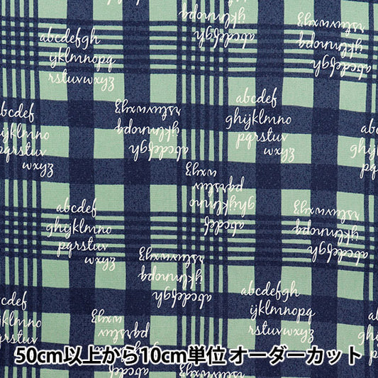 [الكمية تبدأ من 5] الأقمشة 『أكسفورد تحقق من ALPHABET Blue X NAVY SC10673S-D"