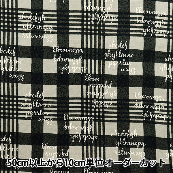 [الكمية تبدأ من 5] الأقمشة 『أكسفورد تحقق من ALPHABET GRAY X Black SC10673S-E"
