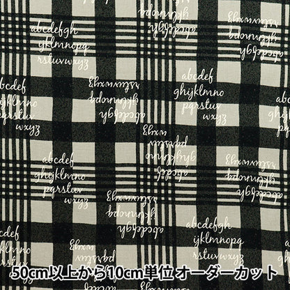 [الكمية تبدأ من 5] الأقمشة 『أكسفورد تحقق من ALPHABET GRAY X Black SC10673S-E"