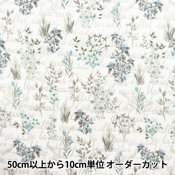 [Quantity starting from 5] Fabric 『Oxford Herb Bouquet Ivory x Grey Tone SC10671S-B"