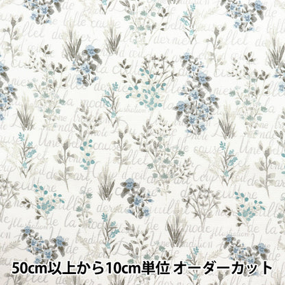 [Quantity starting from 5] Fabric 『Oxford Herb Bouquet Ivory x Grey Tone SC10671S-B"