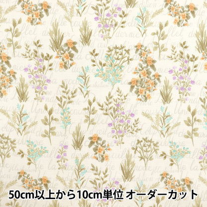 [Quantity starting from 5] Fabric 『Oxford Herb Bouquet Beige SC10671S-C"