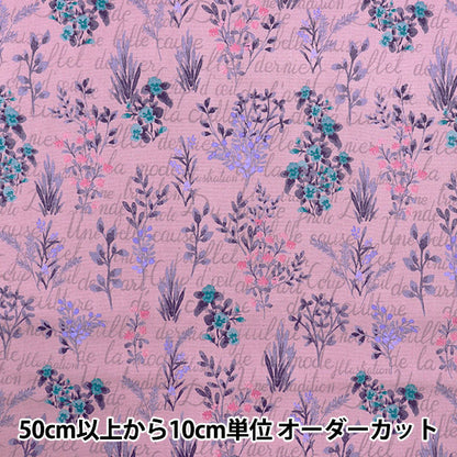 [Cantidad a partir de 5] Tela 『Oxford Herb Bouquet Purple SC10671S-D"