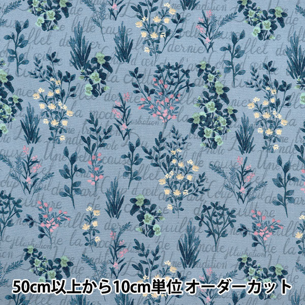 【数量5から】 生地 『オックス ハーブブーケ デニムブルー SC10671S-F』