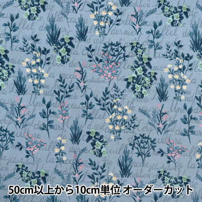 【数量5から】 生地 『オックス ハーブブーケ デニムブルー SC10671S-F』