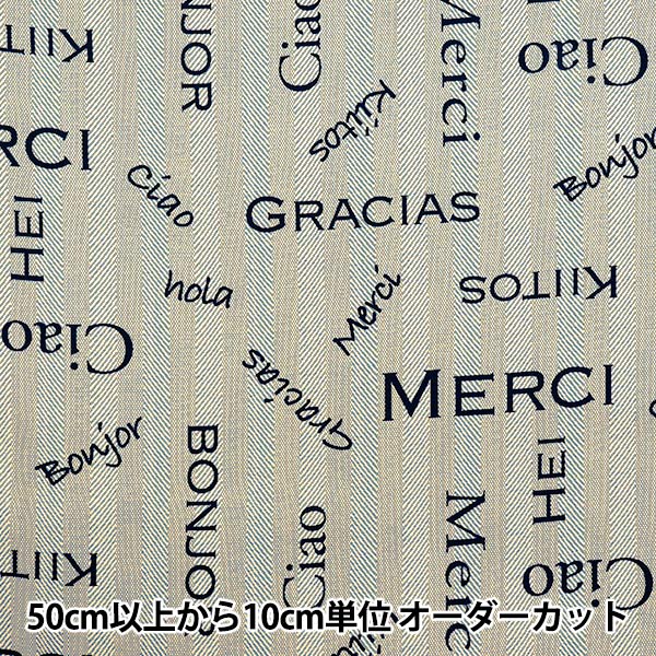[Cantidad a partir de 5] Tela 『Oxford Yarn Die Pattern Merci Blue SC10674S-B"