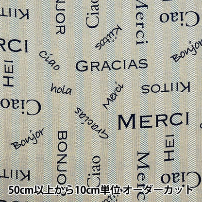 [Cantidad a partir de 5] Tela 『Oxford Yarn Die Pattern Merci Blue SC10674S-B"