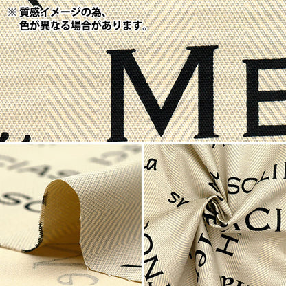 [Cantidad a partir de 5] Tela 『Oxford Yarn Die Pattern Merci Blue SC10674S-B"