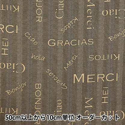 [Quantité à partir de 5] Tissu 『Oxford Modèle de colorant en fil miCI noir sc10674s-e"