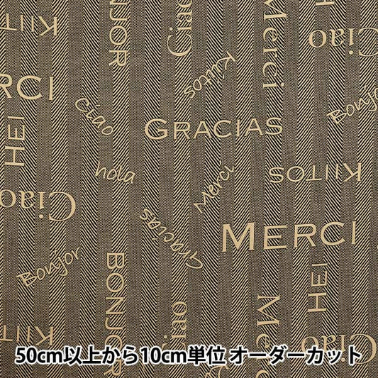 【数量5から】 生地 『オックス ヤーンダイ パターンメルシー ブラック SC10674S-E』