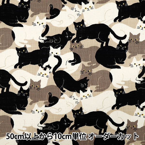 [Quantity starting from 5] Fabric "Linen Leek Love Goronyan Carnival Brown 850555-1-4"