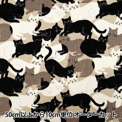 [Quantity starting from 5] Fabric "Linen Leek Love Goronyan Carnival Brown 850555-1-4"