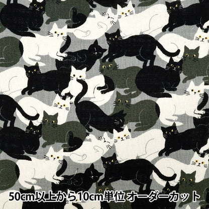 [数量从5开始] 织物 “亚麻韭菜爱goronyan狂欢节黑色850555-1-5"