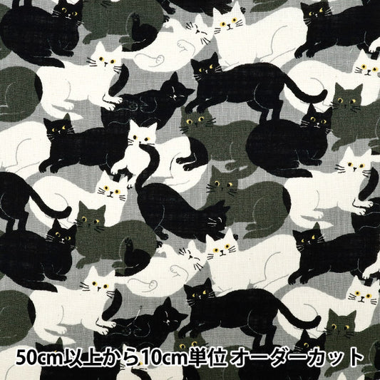 [الكمية تبدأ من 5] الأقمشة "Linen Leek Love Goronyan Carnival Black 850555-1-5"