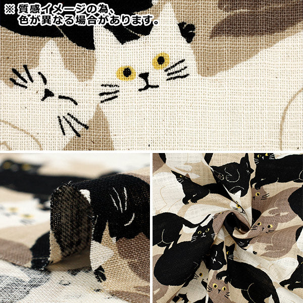 [数量从5开始] 织物 “亚麻韭菜爱goronyan狂欢节黑色850555-1-5"