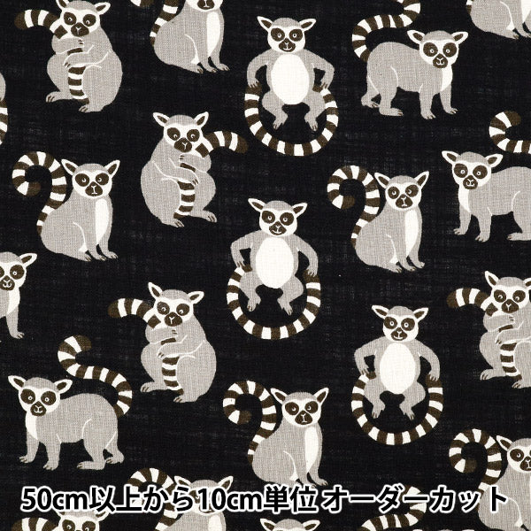 [Quantity starting from 5] Fabric "Linen-Lyk Lab Ring-Tailed Lemur Black 850556-1-5"