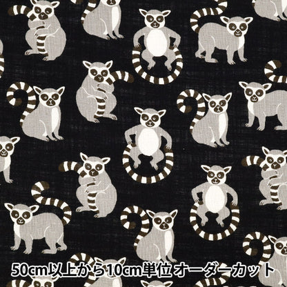 [Quantity starting from 5] Fabric "Linen-Lyk Lab Ring-Tailed Lemur Black 850556-1-5"