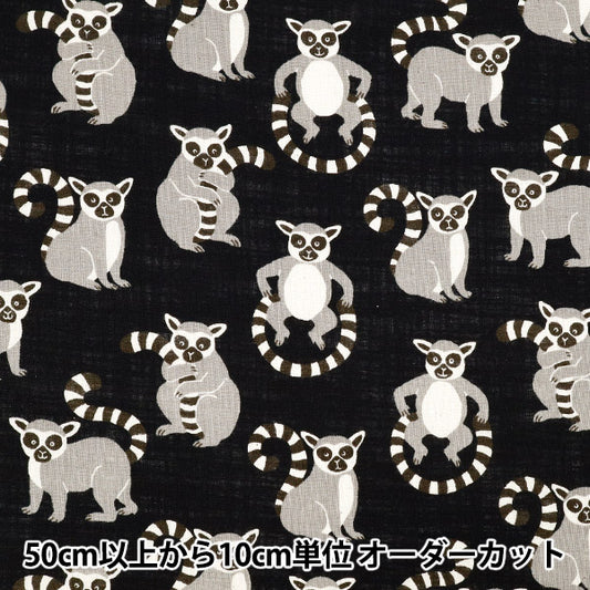 [Quantity starting from 5] Fabric "Linen-Lyk Lab Ring-Tailed Lemur Black 850556-1-5"