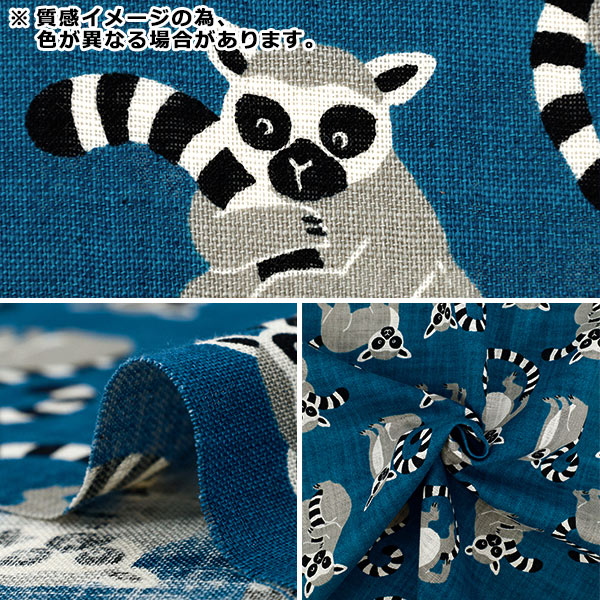 [Quantity starting from 5] Fabric "Linen-Lyk Lab Ring-Tailed Lemur Black 850556-1-5"
