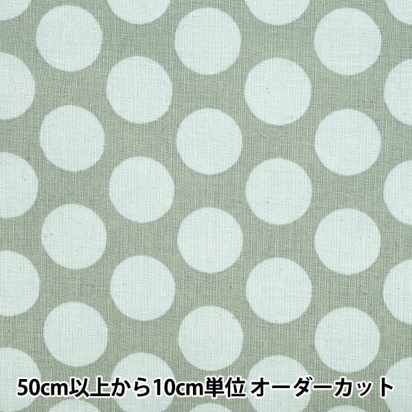 [Quantity starting from 5] Fabric "LinenLike Lab Bicolor Dot Moss Green 83194-1-4"