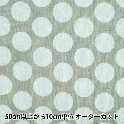 [Quantity starting from 5] Fabric "LinenLike Lab Bicolor Dot Moss Green 83194-1-4"