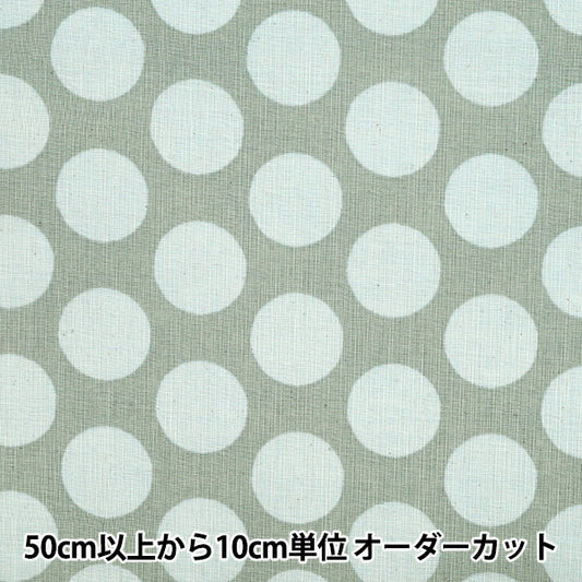 [Quantity starting from 5] Fabric "LinenLike Lab Bicolor Dot Moss Green 83194-1-4"