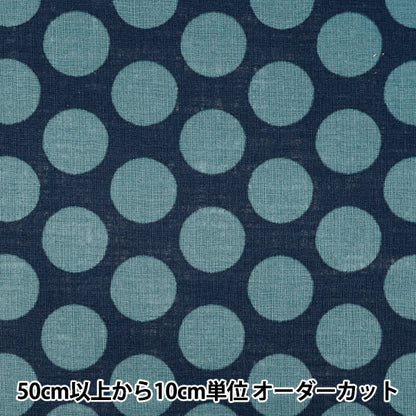 [Anzahl ab 5] Stoff „Leinenähnliches Slub Bicolor Dot Blue 83194-1-6"