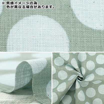 [Anzahl ab 5] Stoff „Leinenähnliches Slub Bicolor Dot Blue 83194-1-6"