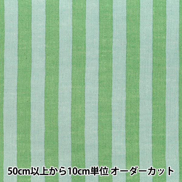 [Quantity starting from 5] Fabric "Linen-Like Lab Bicolor Stripe Green 83194-2-4"