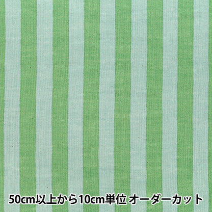 [Quantity starting from 5] Fabric "Linen-Like Lab Bicolor Stripe Green 83194-2-4"