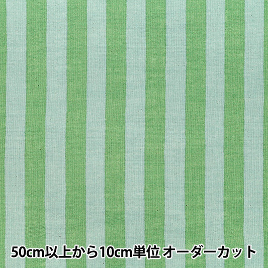 [Quantity starting from 5] Fabric "Linen-Like Lab Bicolor Stripe Green 83194-2-4"