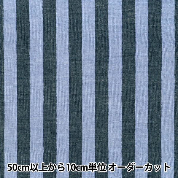 [Quantity starting from 5] Fabric "Linen-Like Lab Bicolor Stripe Navy 83194-2-5"