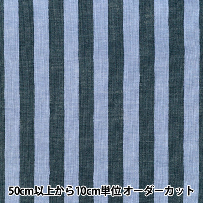 [Quantity starting from 5] Fabric "Linen-Like Lab Bicolor Stripe Navy 83194-2-5"