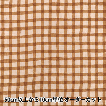 [Quantité à partir de 5] Tissu "Linelyk Lab Bicolor Check Brown 83194-3-3"