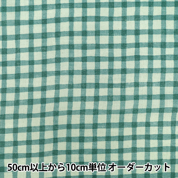 [Cantidad a partir de 5] Tela "Laboratorio de lino Bicolor Check Green 83194-3-4"