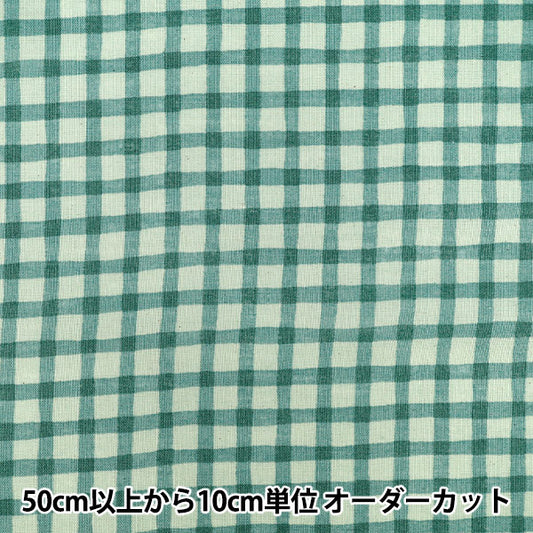 [Quantité à partir de 5] Tissu "Linon Lab Bicolor vérifie le vert 83194-3-4"