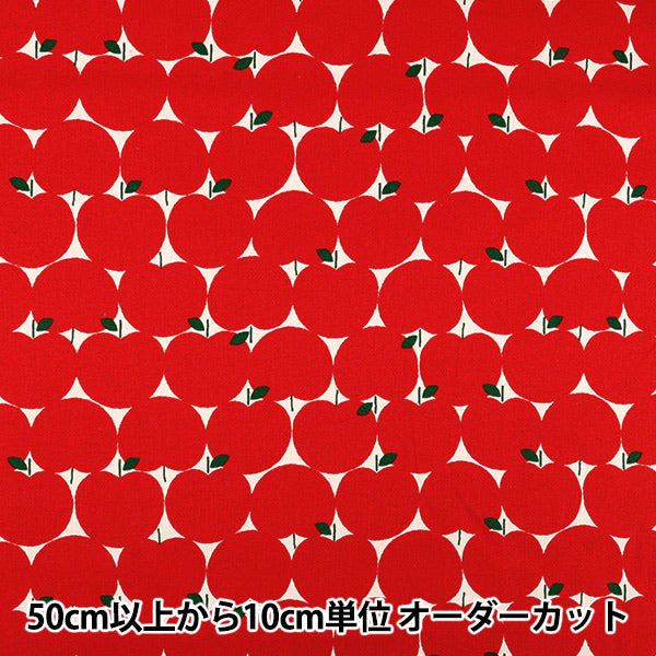 【数量5から】 生地 『オックス アップルドット レッド 850551-1-1』