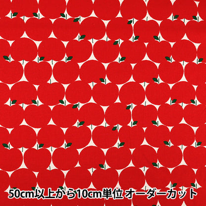 【数量5から】 生地 『オックス アップルドット レッド 850551-1-1』