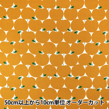 [Anzahl ab 5] Stoff 『Oxford Apfelpunkt orange 850551-1-2"