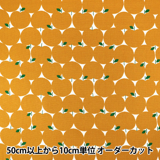 [Anzahl ab 5] Stoff 『Oxford Apfelpunkt orange 850551-1-2"