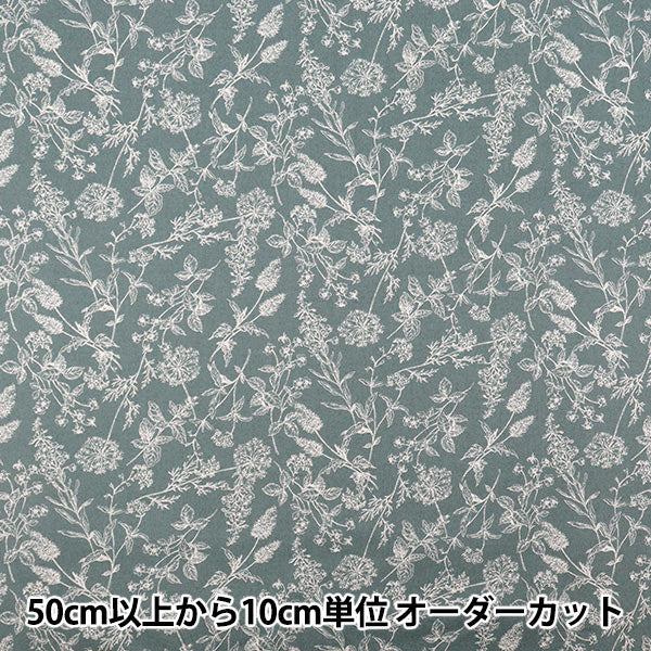 【数量5から】 生地 『ブロード ワイルドフラワー ブルーグレー 850544-1-3』
