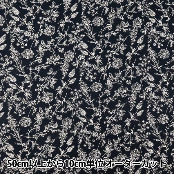 [Menge ab 5] Stoff "Breite Wildblumenmarine 850544-1-4"