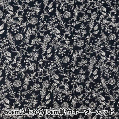 [Menge ab 5] Stoff "Breite Wildblumenmarine 850544-1-4"